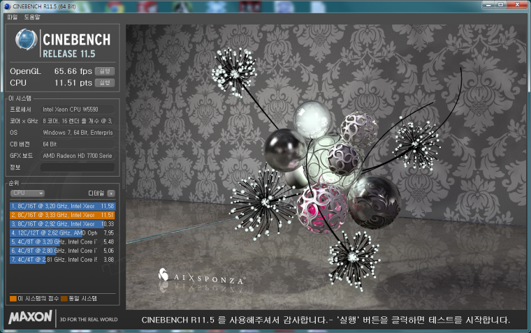 cinebench_r115_w5590x2.png