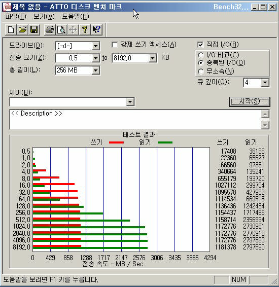 nvme3.png