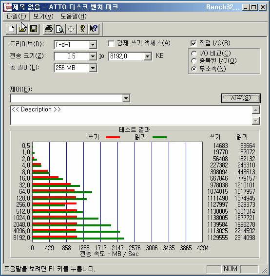 nvme2.png