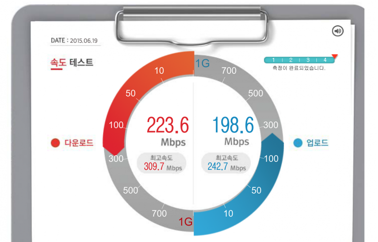 스크린샷 2015-06-19 오후 1.01.37.png